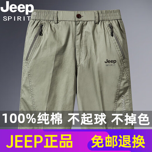 JEEP SPIRIT高端纯棉短裤男夏季薄款中年马裤爸爸宽松中裤大码休闲五分裤时尚 JP9871豆绿【单件装】 XL