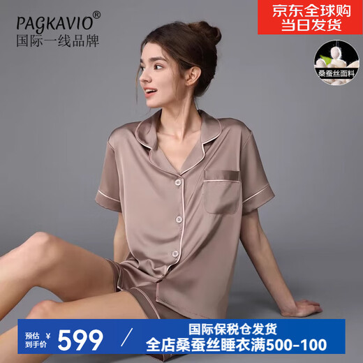 Pagkavio International Brand Brand Brand Silk Pyjamas for Women Femmes 100% Mulberry Silk Girls Pyjamas Shorts à manches courtes Clothes à domicile Ensemble en deux pièces 3899 Brown L [Poids recommandé: 99-108jin [Jin est égal à 0,5 kg]]]