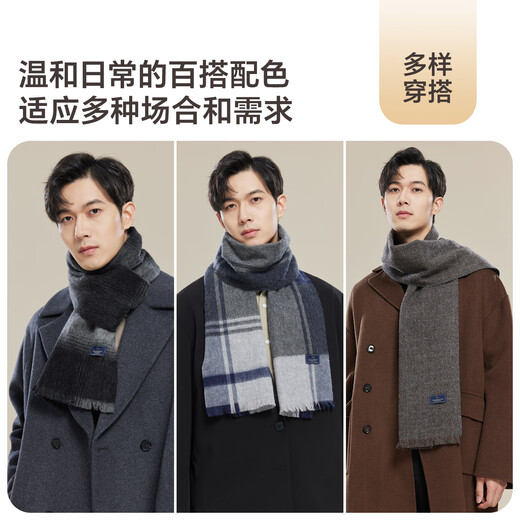 JIUMU pure wool scarf men's autumn and winter men's scarf warm neck scarf boys birthday Christmas gift gift box
