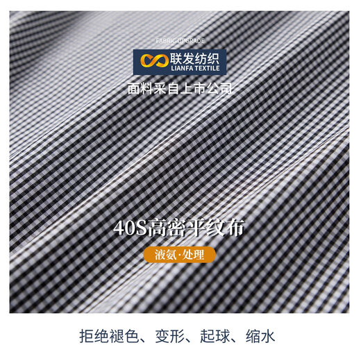 BLACKMONDAY pure cotton plaid shirt men's long-sleeved cotton liquid ammonia anti-wrinkle no-iron men's formal business casual shirt