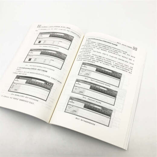 【全新正版】Web程序设计ASP.NET上机实验指导 第3版微课版21世纪高等学校计算机专业核心课程规划教材 清华大学出版社 9787302514107 Web程序设计--ASP.NET上机实验指导