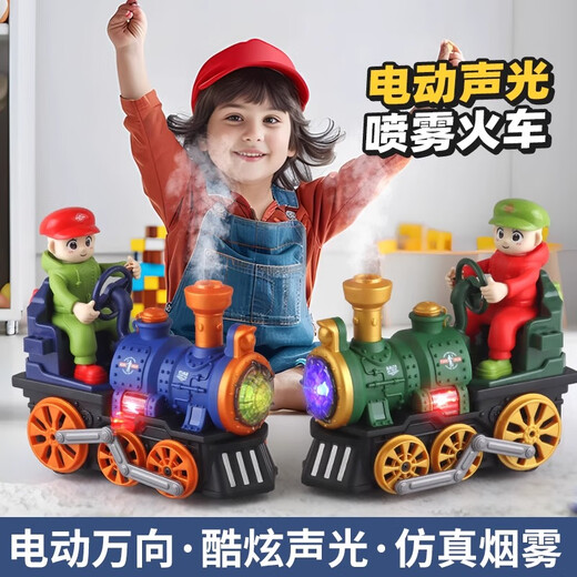 电动喷雾小火车 儿童1-3岁男女宝宝早教电动玩具汽车生日礼物 绿色观光喷雾火车-电池版3节普通