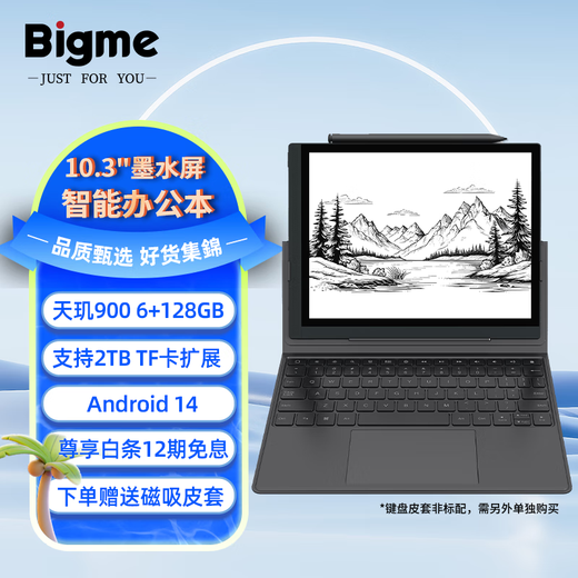 BIGMEB1051C color ink screen smart office notebook 10.3-inch electronic color ink screen large screen handwriting electronic paper book reader B1051 ink screen 6+128GB 300ppi