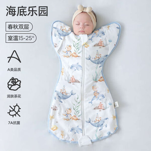 JOYNCLEON Newborn Baby Surrender-style Anti-jump Sleeping Bag Baby Sleeping Magic Device for Small Months, Universal for Four Seasons, Spring, Autumn and Winter Camellia Moisturizing 7A Antibacterial - Undersea Paradise Double Layer M