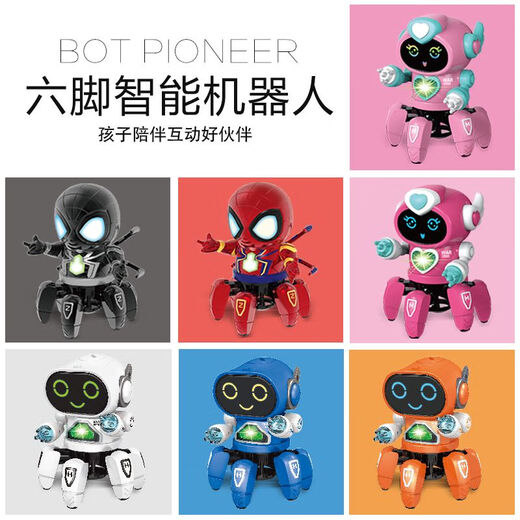 
brother care six-claw robot toy electric singing and dancing robot boys and girls lighting music children's birthday gifts six-claw robot - pink battery version (send disposable battery)