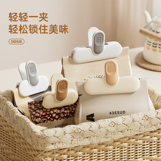 Dehub sealing clip food sealing clip moisture-proof snack small clip household kitchen food preservation bag potato chip sealing artifact to seal delicious large milk coffee 2 pieces