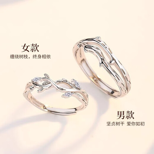 Lian Lizhi Couple Rings, Men and Women Open Rings, Adjustable Niche High-end Feelings, Give Your Girlfriend and Wife a Chinese Valentine's Day Gift, Lian Lizhi Couple Rings, Free Jewelry Box