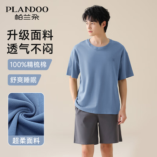 Palando Pure Cotton Pajama Men's Summer's Summer Thin Loise Lose Ship Size Короткие рукава 2025 Новая ткань Высококачественная домашняя одежда для мальчиков 13603 4xl Вес 180-200JIN [Джин равняется 0,5 кг]