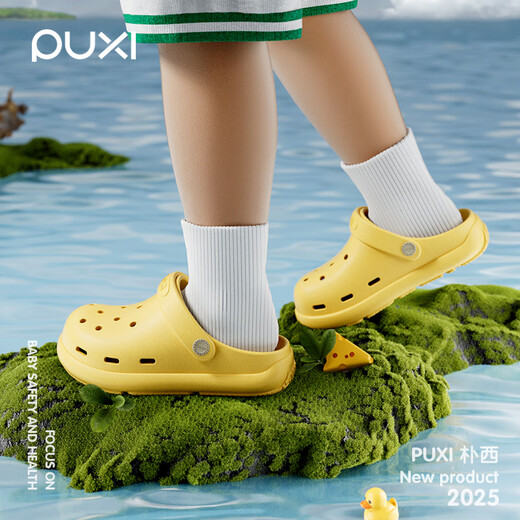 Park XI Summer 2025 Nouveau style de semelle douce de l'école primaire Sole des élèves sans glissement Chaussures de trou pour enfants faciles à nettoyer pour garçons 6-12 ans Sandales Collège à eau bleu Summer Color 34 [34 ~ 35 (220 mm)]
