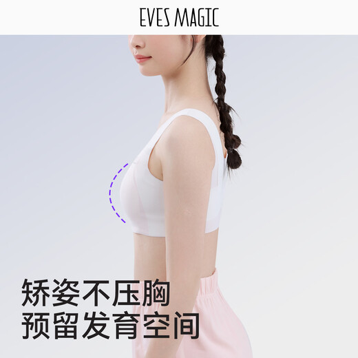 Xia wa.zhi.show Фонд-фонд Bra Bra Invisible Color-Umermable 10a Antibacterial Development Stage Stage Детский нижний жилет с детьми летние стиль [класс A Couble + 10a Antibacterial] Liquid Foundation XL [Рекомендуется 100-120Jin [Jin Equals 0,5 кг]]]