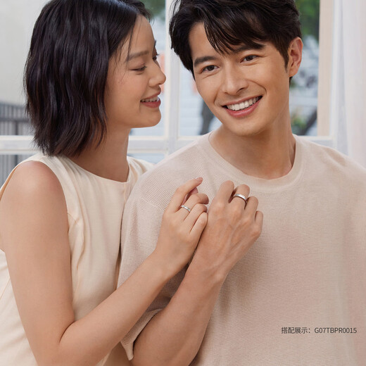 Lukfook Jewelry Platinum 950 Everlasting Platinum Ring Solid Couple Ring for Men and Women Single Price G07TBPR0014 3.36g (including labor cost 302 yuan) Women's model