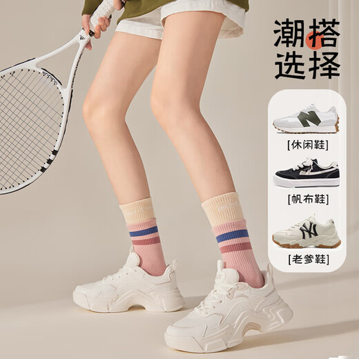 Arctic velvet yoga socks, women's cotton socks, autumn and winter mid-calf socks, professional non-slip stockings, running, fitness, dancing, Pilates, milk white + pink + dark blue, 3 pairs, one size fits all