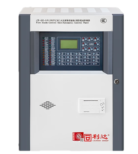Beijing Lida JB-QB-LD128EN(M) fire alarm controller (linkage type) Lida 128 host LD128EN(M)-128 with battery
