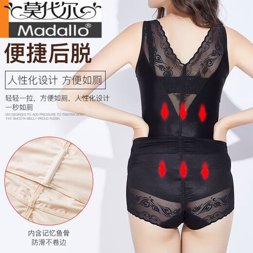 
Modal thin tight body shaping underwear genuine postpartum belly-tightening waist lifting hip-shaping body-shaping one-piece body-reducing women's belly-reducing black crotch-breasted XL Recommended weight 116-130Jin [Jin equals 0.5 kg]