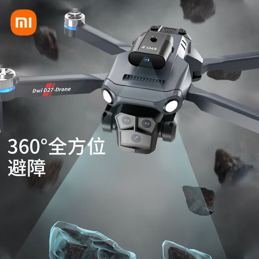 Xiaomi (MI) drone remote control aircraft introduction aerial photography of children's 6-14-year-old small student boy birthday gifts, high-end five-camera powerful brushless + obstacle avoidance 8K three-electric + multi-charge and easy-to-disinfect accessories + remote-controlled electric