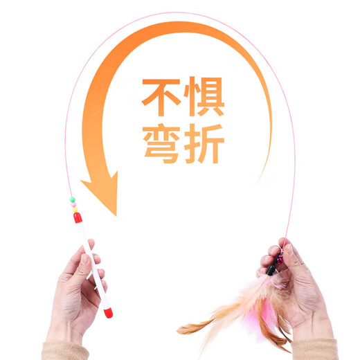 Jingdong Express Cat Funny Stick Fishing Rod Long Cat Toy Feather Bell Pet Supplies Small Fish Toy Steel Wire Feather Cat Funny Stick 1 Pack
