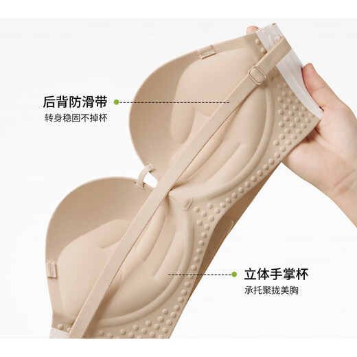 雅鹿前扣无肩带内衣女防滑聚拢小胸显大裹胸无痕粉底液隐形抹胸文胸罩 【隐形不透色】素雅肤 S 【建议：70AB】
