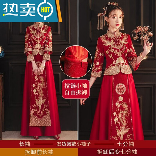 
Shantoulin Village Wedding Dress, Phoenix Crown, Greet, Xiuhe Clothing Bride 2025 Summer Chinese Large Size Wedding Dress Wedding Dress Small Man Return to My Mother Heyun Diamondless Heavy Industry Edition + Six Floating Tablets (No Headdress) M