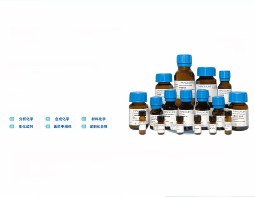 Forlinphenol -Reagenzie Biologisches Reagenz BRIOTECHNOLOGIE GRADE 25ML100ML 500ML 12 x 500 ml/Flasche BR -Katalog Nr ./Specifications:P826