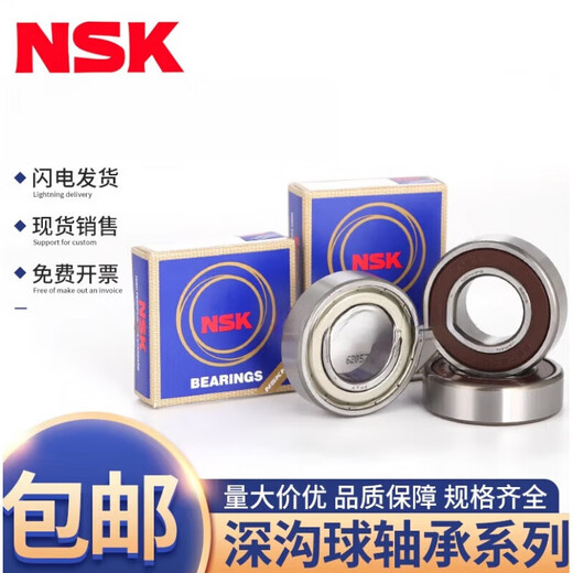 Er Jiagong Deep Groove Kugellager 6214 6215 6216 6217 6218 6219 6220 DU 6212-zz NSK6215-Zz-Eisensiegel