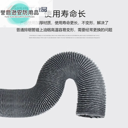 Nylon cloth air duct dust exhaust steel wire hose with high temperature resistance 120 degrees telescopic pipe steel wire exhaust pipe exhaust pipe inner diameter 225mm*5 meters