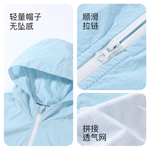 Huili children's clothing children's sun protection clothing 2025 new boys mesh splicing jacket UPF50+ summer girls skin clothing trend light blue/H white Huili small K UPF50+ 140