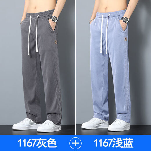 LiYun HouSe style jeans men loose straight-leg casual wide-leg pants men ice silk soft trendy summer pants men 1048 light blue sky silk M 85-110Jin [Jin equals 0.5 kg]