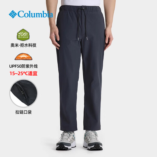 Columbia 2025 spring and summer men's pants breathable elastic quick dry pants XM3888/AE3493 XM3888010 S 170_70A
