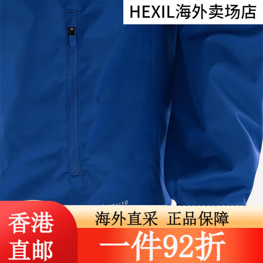 Decatlón (decatlón) chaqueta deportiva primavera y verano delgada fina a prueba de viento que se seca rápidamente la chaqueta de lluvia de fútbol msgj shadow negro