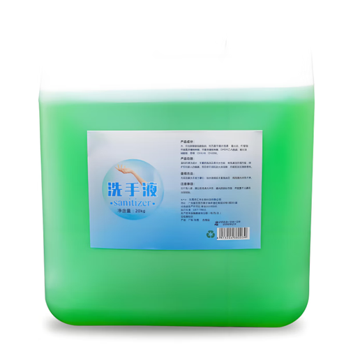 Runxiang Bathroom Large Barrel Hand Sanitizer 20kg