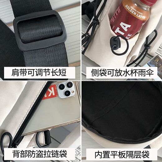Huili Chest Bag Herren -Crossbody -Tasche Casual Travel Sports Rucksack modische einfache kleine Tasche Trendy Brand Umhängetasche Leichte Radsportbeutel