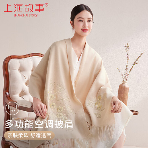 上海故事100%羊毛女士刺绣空调大披肩保暖围脖送妈妈生日礼物围巾礼盒