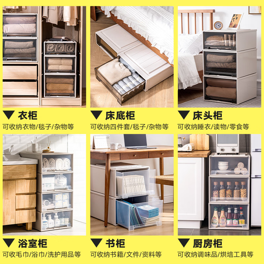咏幻衣柜收纳箱抽屉式衣物收纳盒衣服储物箱透明内衣收纳柜子 C3523[深45x宽35x高23CM] 一个装茶色出口品质/免