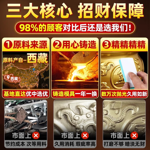 Nazhixuan Brass Treasure Basin Feng SHUi Ornements Basin Copper Copper Copper Pur Brass Zhaojucai Opening Gift Living Room Bureau [Recommandation suprême] 31cm Basin de trésors [15jin [Jin est égal à 0,5 kg] lourds et épaissis]