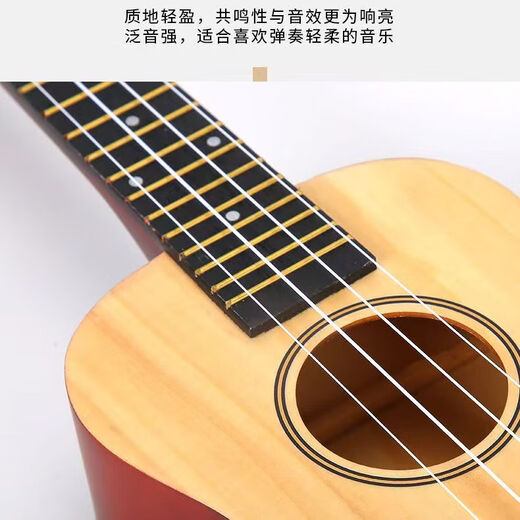 Ukulele entry-level boys and girls beginners novice practice piano children's small guitar high-value gift instrument 21-inch pink + 6-piece set