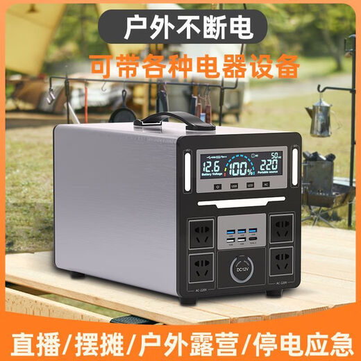 Dianxiaojiang Outdoor Power Power Supply 10 кВт-ч Электрический 220 В.