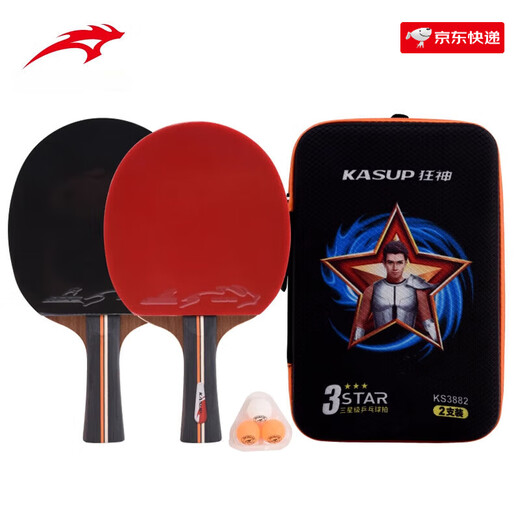 狂神乒乓球拍双拍 初学者两只装兵乓球拍成品拍ppq 乒乓球拍长柄2支装_NL3882