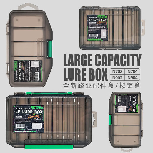 MieLanat lure box, fake bait storage box, double-layer multi-functional fishing box, fishing gear storage, Mino pencil box, accessories storage, full series of four-piece set