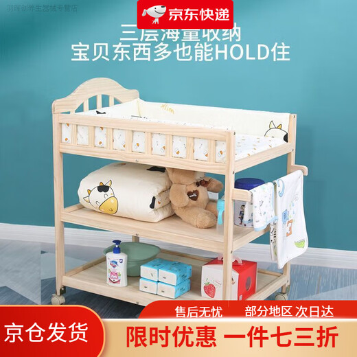 馍彭婴儿床月子中心同款实木尿布台婴儿护理台按摩洗澡一体多功能宝宝 尿布台【无棉垫】 尿布台双层【无礼品】