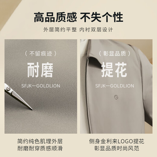Goldlion Three-Proof Technology Jacket Autumn and Winter Men's Executive Lapel Waterproof and Anti-Wrinkle Business Cadre Jacket Three-Proof-EJSF17936901-Navy Blue 95Q1 L 175/92A Recommended 135-150 Jin Jin equals 0.5 kg