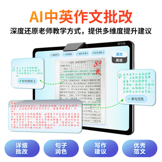 Dushulang C35pro learning machine AI intelligent student tablet early education machine English point reading machine primary school to high school curriculum synchronization general tutor machine learning machine tutoring machine picture book reading 2025 new product C35pro super cost-effective