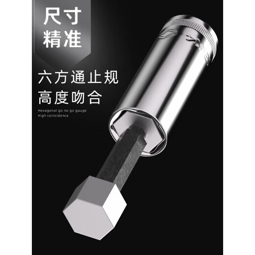 
SATA extended hexagonal sleeve head small medium large flying wrench single 8 10 13 14 17 19 21 24mm transit long medium flying 8.0mm12401
