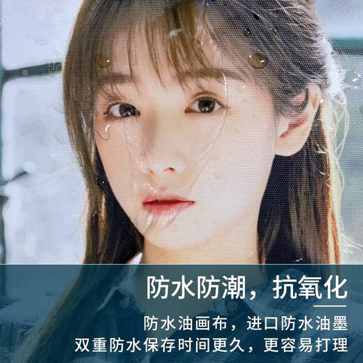 咏幻照片定制挂画高清打印油画布艺术人像微喷个人写真海报装饰画挂墙 防水油画布 150*10060寸