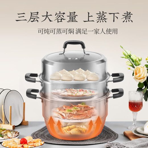 Zhang Xiaoquan steamer household 304 stainless steel steamer thickened double weighted thickened steel 28/30CM double layer three layer steamer thick 3 layers 30cm