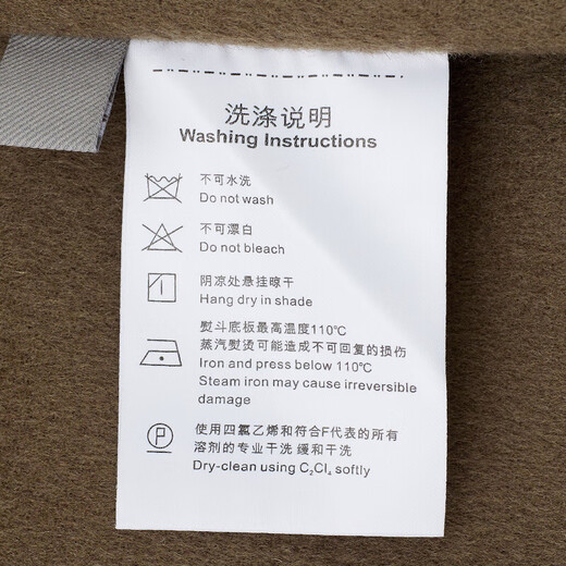 Angel Bird double-sided woolen long coat men's casual lapel thin coat EBS234201U beeswax color M 46