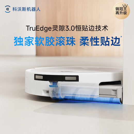 Ecovacs T80S sweeping robot, all-in-one sweeping and mopping, automatic cleaning, fully automatic water loading and unloading, smart mopping machine, brand subsidy, three-in-one sweeping, washing, mopping, and vacuuming, Debao T80S, top and bottom water, annual sales king T80 upgrade