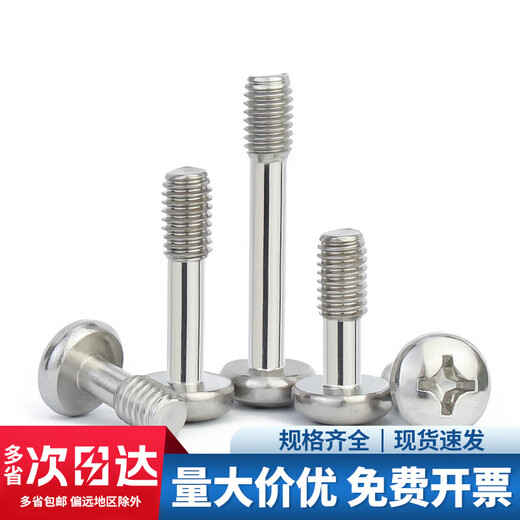 Jinchao 304 stainless steel 818 pan head cross-shaped screws, round head, non-loosening screws, half-thread M3M4M5M6 M3*6 (10 pcs)