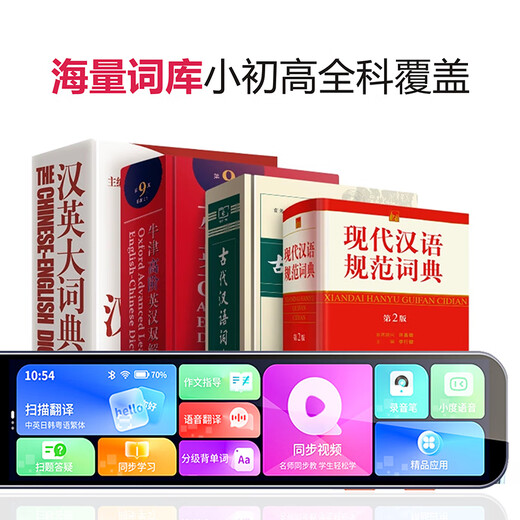Alpha Youjia Point Reading Pen AI Intelligent General Learning Electronic Dictionary Pen Primary School Junior High and High School English Learning Artifact Alpha Youjia Offline Translation Scanning Photo Search Question Learning Machine Exclusive Edition (Offline Translation + General Subject Learning + Question Answering) 256GB