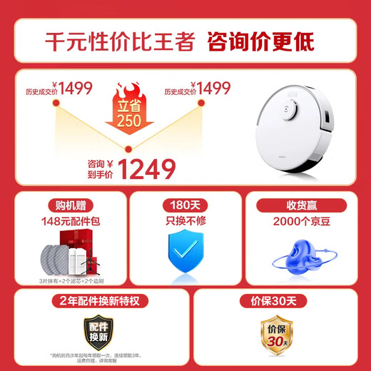 Ecovacs sweeping robot N20 [National subsidy] Sweeping and mopping intelligent home floor cleaning machine vacuum cleaner automatic cleaning and sweeping and mopping machine DKX56 N20 [SF Express]