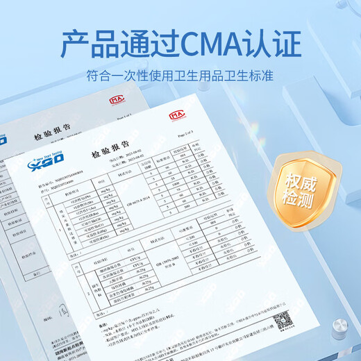 米卡博叶黄素蒸汽眼罩热敷加热遮光眼罩睡眠自发热男女通用G 40片【升级叶黄素 养眼护眼】